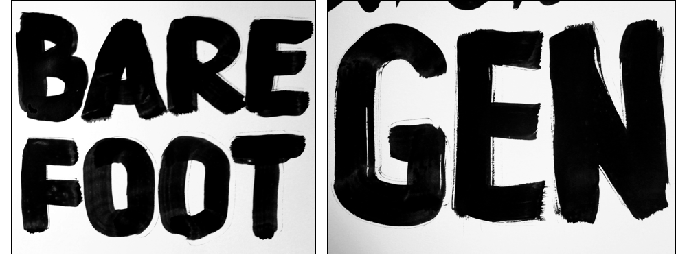 Barefoot Gen - brushwork for the logo