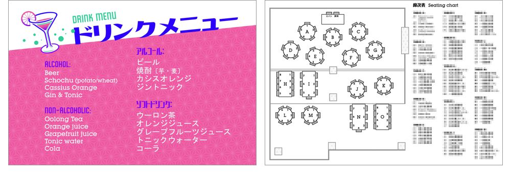designs for the drink menu and seating chart for our wedding