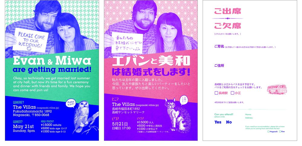 invitation designs for our wedding