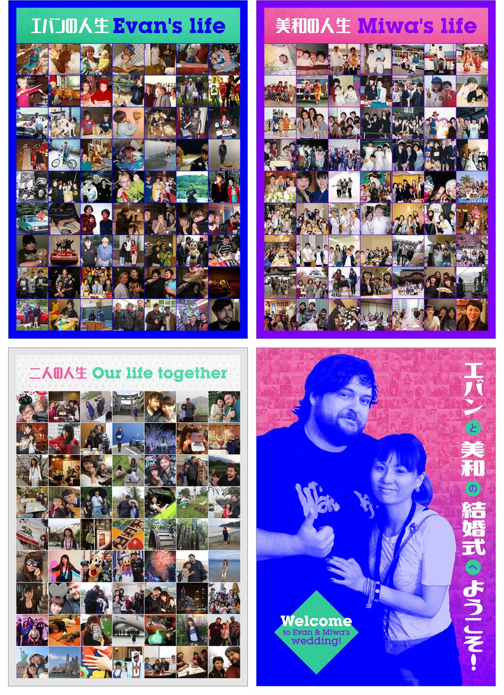 poster designs for our wedding