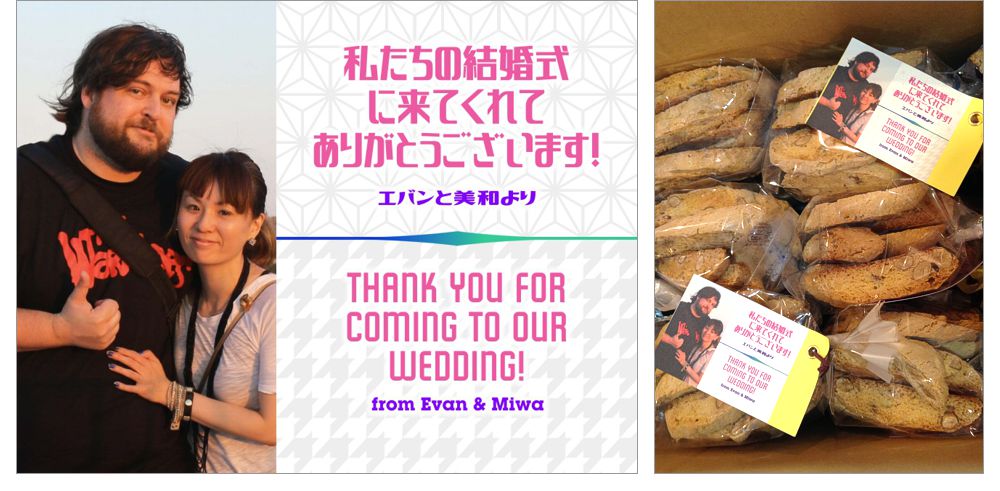 thank you tags for our wedding