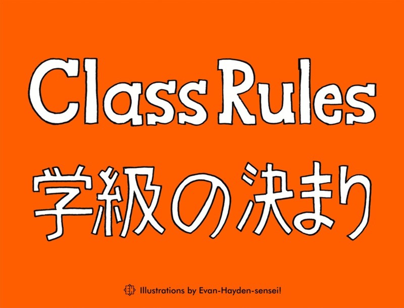 class rules
