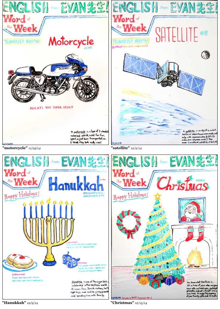 Word-of-the-Week whiteboard, series 2