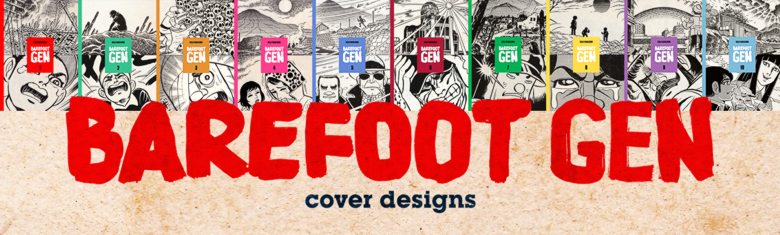 Barefoot Gen cover designs